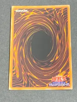 NM Yugioh Card Red Eyes Black Dragon YAP1-JP002 Ultra Rare Japanese JP TCG - Image 3