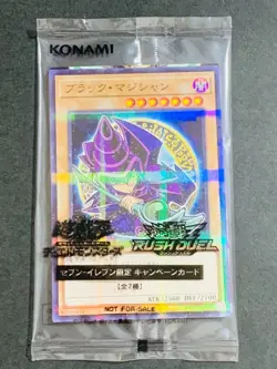 Yugioh Card SEVEN Eleven Hi-Chew 711C-JP001 Dark Magician unopened Sealed - Image 1