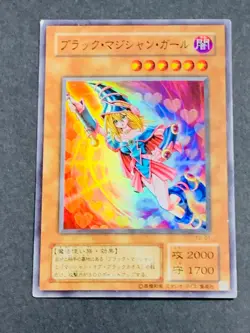 Yugioh Yu-Gi-Oh! Card YU-01 Super Rare Dark Magician Girl Japanese Japan - Image 1