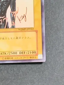 NM Yugioh Card Dark Magician Ultra Rare WJMP-JP012 Japanese - Image 5