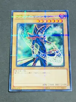 Yugioh Card Dark Magician SDMY-JP010 Super Parallel Rare Yu-Gi-Oh - Image 1