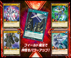 Yugioh Rush Duel Structure Deck Birth of Hero E・HERO JP TCG OCG Card Japan - Image 4