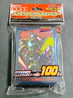YuGiOh Card Rush Duel Sleeves Protector Gaia The Fierce Knight 100pcs - Image 1