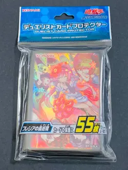 YuGiOh Traptrix Rafflesia 55 Pcs Sleeves SEALED Japanese Duelist Card Protector - Image 1