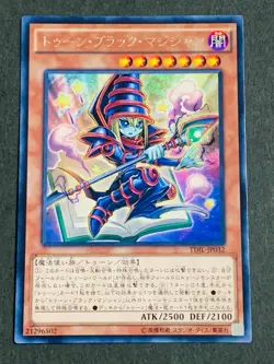 Yugioh Cards Toon Dark Magician Blue-Eyes Red-Eyes Cyber Dragon Ancient Gear - Image 2