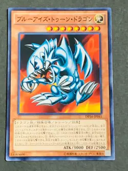 Yugioh Cards Toon Dark Magician Blue-Eyes Red-Eyes Cyber Dragon Ancient Gear - Image 3