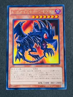 Yugioh Cards Toon Dark Magician Blue-Eyes Red-Eyes Cyber Dragon Ancient Gear - Image 4