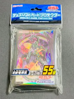 YuGiOh SR03 Ancient Gear Reactor Dragon 55 Pcs Card Sleeves Japanese SEALED - Image 1