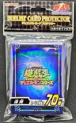YuGiOh 2021 Official Konami 70 Pcs Abyss Card Protector Sleeve Japanese SEALED - Image 1