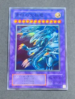 Yu-gi-oh! TCG Blue-Eyes Ultimate Dragon P3-01 Super Rare Japanese Card - Image 1