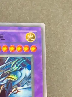 Yu-gi-oh! TCG Blue-Eyes Ultimate Dragon P3-01 Super Rare Japanese Card - Image 3
