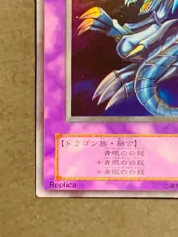 Yu-gi-oh! TCG Blue-Eyes Ultimate Dragon P3-01 Super Rare Japanese Card - Image 4
