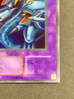 Yu-gi-oh! TCG Blue-Eyes Ultimate Dragon P3-01 Super Rare Japanese Card - Image 5