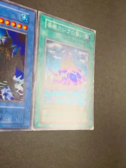 Yugioh Card Fortress Whale Super Rare Yu-Gi-Oh! Japanese Japan - Image 5