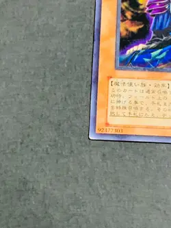 Yugioh Cards Dark Sage DL1-000 Ultimate Rare Relief 3D Japanese Dark Magician - Image 4