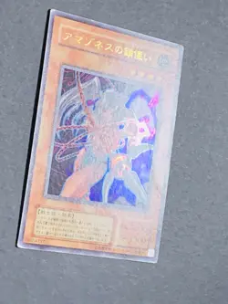 YuGiOh Card Amazoness Chain Master Ultra Rare WJ-02 Japanese - Image 2