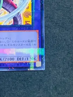 Yugioh Cards Promo CCC2-JP002 Elemental HERO Flame Wingman Coco's Cocos Collab - Image 5