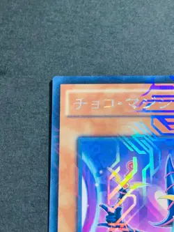 Yugioh Card VJMP-JP115 KC Rare Chocolate Magician Girl Yu-Gi-Oh! Japanese Japan - Image 2