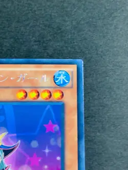 Yugioh Card VJMP-JP115 KC Rare Chocolate Magician Girl Yu-Gi-Oh! Japanese Japan - Image 3