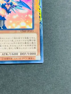 Yugioh Card VJMP-JP115 KC Rare Chocolate Magician Girl Yu-Gi-Oh! Japanese Japan - Image 5