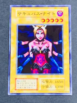 NM Yu-Gi-Oh Yugioh Card Succubus Knight Konami Japanaese Japan waifu - Image 1