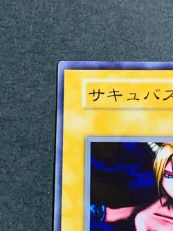 NM Yu-Gi-Oh Yugioh Card Succubus Knight Konami Japanaese Japan waifu - Image 2