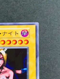 NM Yu-Gi-Oh Yugioh Card Succubus Knight Konami Japanaese Japan waifu - Image 3