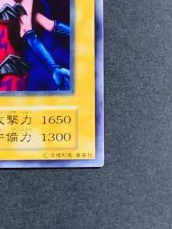 NM Yu-Gi-Oh Yugioh Card Succubus Knight Konami Japanaese Japan waifu - Image 5