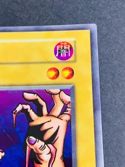 yugioh Fiend's Hand Vol.1 Yu-Gi-Oh! Japanese Japan JP Card - Image 3