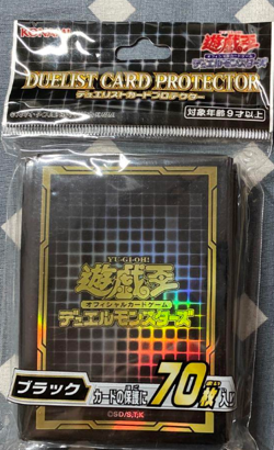 YuGiOh 2020 Official Konami 70 Pcs New Black / Dark Style Card Sleeve SEALED - Image 1