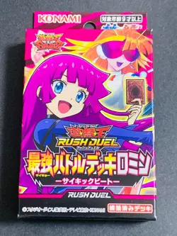 Yugioh Rush Duel Strongest Battle Deck Romin JP TCG OCG Card Japan Cards - Image 1