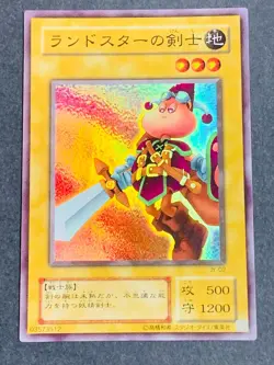 Yugioh Card Swordsman of Landstar JY-02 2nd Super Rare Yu-Gi-Oh! Japanese Japan - Image 1
