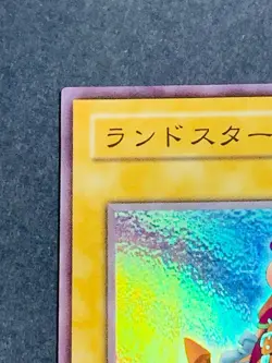 Yugioh Card Swordsman of Landstar JY-02 2nd Super Rare Yu-Gi-Oh! Japanese Japan - Image 2