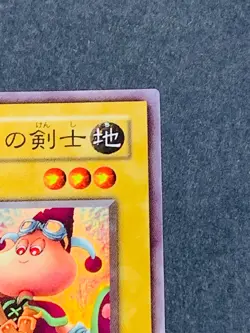 Yugioh Card Swordsman of Landstar JY-02 2nd Super Rare Yu-Gi-Oh! Japanese Japan - Image 3