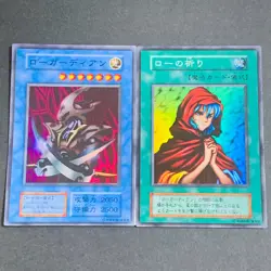 Yugioh Card Skull Guardian Japanese Novox's Prayer Law's Prayer OCG Japan Cards - Image 1