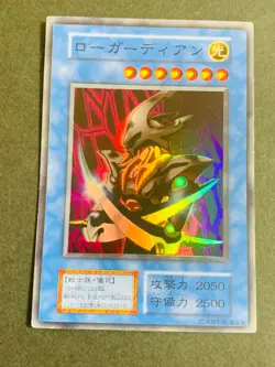 Yugioh Card Skull Guardian Japanese Novox's Prayer Law's Prayer OCG Japan Cards - Image 2