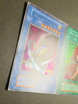 Yugioh Card Skull Guardian Japanese Novox's Prayer Law's Prayer OCG Japan Cards - Image 4