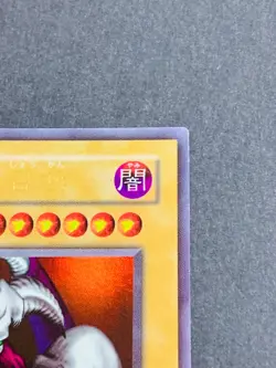 Yugioh Yu-Gi-Oh Card Japanese B3-02 Summoned Skull Ultra Rare 2nd Japanese Japan - Image 3