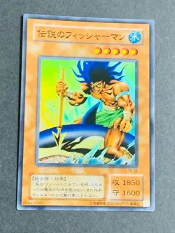 NM The Legendary Fisherman Super Rare TB-26 Japanese YuGiOh Card - EX - Image 1