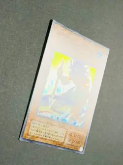 NM The Legendary Fisherman Super Rare TB-26 Japanese YuGiOh Card - EX - Image 2