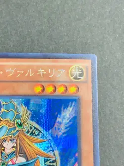Yugioh Cards 15AX-JPM15 Magician's Valkyria Secret Rare Japanese - Image 3