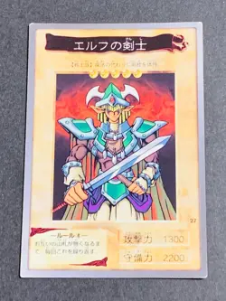 Yugioh Bandai Carddass Celtic Guardian #27 1998 Japanese NM YGO JP TCG OCG Card - Image 1