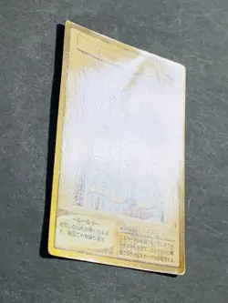 Yugioh Yu-Gi-Oh! Card Bandai Carddass Shadee Japanese Japan - Image 2