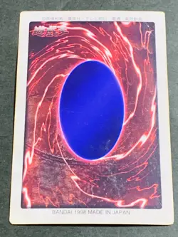 Yugioh Yu-Gi-Oh! Card Bandai Carddass Shadee Japanese Japan - Image 3