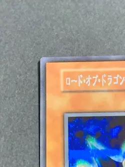 YuGiOh Card Lord of D. Secret Rare 1st Edition Initial Japan Yu-Gi-Oh! YGO JP - Image 2