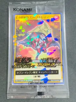 Yugioh Card Seven 11 Hi-Chew RD/711D-JP002 Elemental HERO Burstinatrix Sealed - Image 1