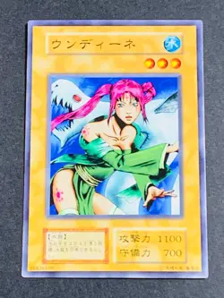 Waterdragon Fairy Undine Yu-Gi-Oh Yugioh Retro Card Japanese - Image 1