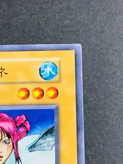 Waterdragon Fairy Undine Yu-Gi-Oh Yugioh Retro Card Japanese - Image 5