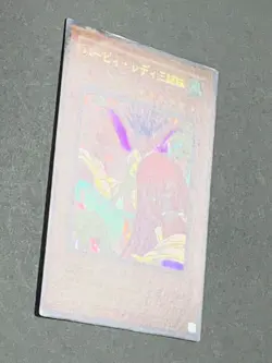 Yugioh Yu-Gi-Oh! Card Harpie Lady Sisters RB-09 Ultra Rare Japanese Japan - Image 2