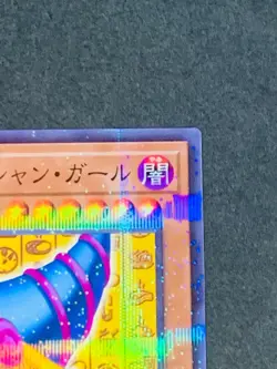 Yugioh Cards Promo CCC2-JP001 Dark Magician girl Coco's Cocos Collab 2024 - Image 3